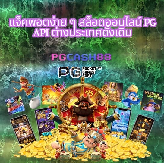 โปรแกรมบอลวันนี้ทุกลีก